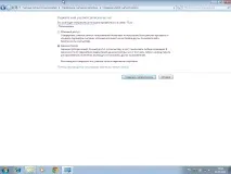 профил профил