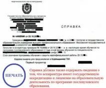 Відстрочка від армії з навчання у 2019 році закон навчання