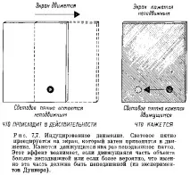 студент относителност