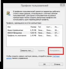 профил профил