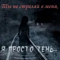 помощ забравената