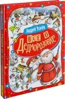 канікулах