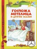 Що почитати на зимових канікулах почитати