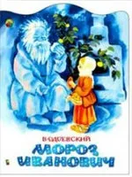 Що почитати на зимових канікулах зимових