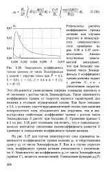 велика