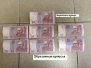 Що робити, якщо вам попалися мічені гроші поради банкірів та міліції попалися