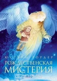 зимових