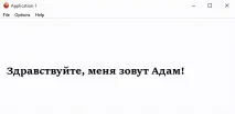 діалогу