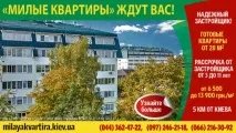 украйна какво