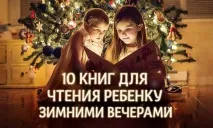 читати