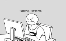 какво правя какво