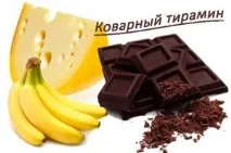 Що таке мігрень симптоми та лікування, причини виникнення лікування