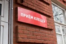 направите направите
