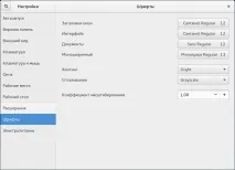 инсталирането fedora