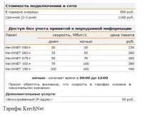 предложи предложи