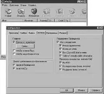 почистете почистете