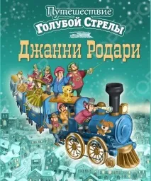 канікулах
