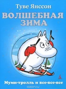 канікулах