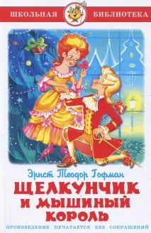 канікулах