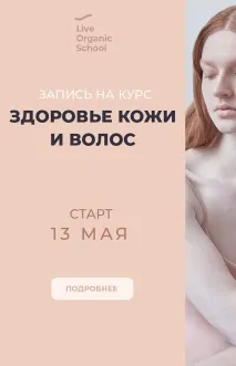 Що таке Катон консервант
