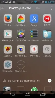 стартери