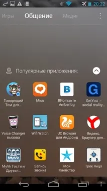 стартери
