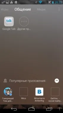 стартери