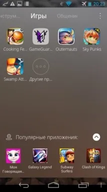 сравнение