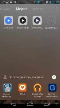 launcher