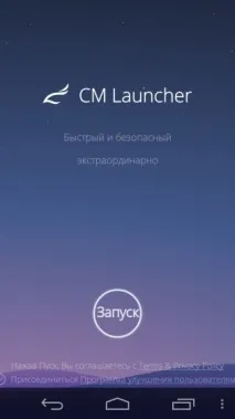 сравнение