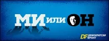 Що ми знаємо про невдалий путч у Чорногорії путч