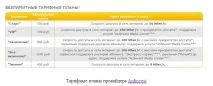 може може