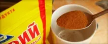 Цикорій користь та шкода для здоров’я, протипоказання та скільки можна пити на день здоров