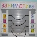 дидактичний