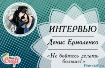 ермоленко повече