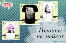 повече правите
