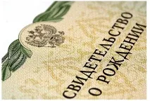 молба развод документи