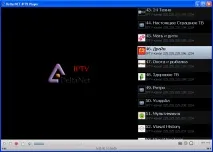 Delta-Net IP-TV Player - встановлення та налаштування встановлення