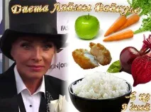 laima vaikule