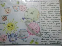 разкази разкази