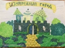 міста