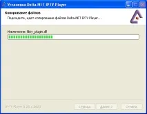 Delta-Net IP-TV Player - встановлення та налаштування ip-tv