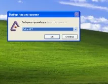 Delta-Net IP-TV Player - встановлення та налаштування player