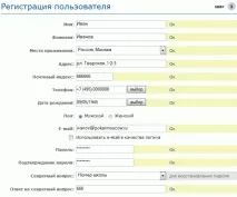 Депозит на Full Tilt Poker через «» Full