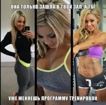Дівчата у спортивних костюмах це красиво. костюмах