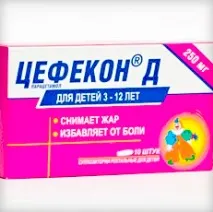 бебешки супозитории