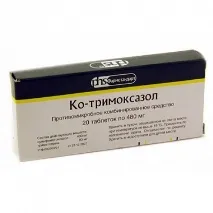 евтини biseptol