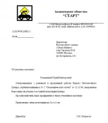 бизнес пример
