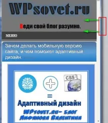Робимо адаптивний дизайн в темах вордпрес своїми руками темах