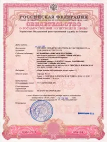 наем преструктуриране